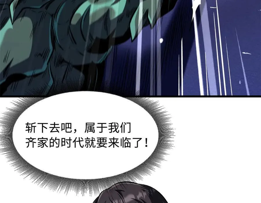 333 翡翠黄金树6