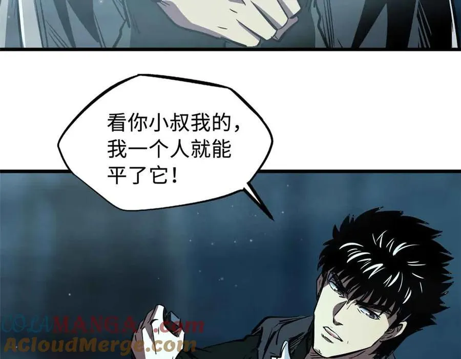334 剑指鬼血庇护所80
