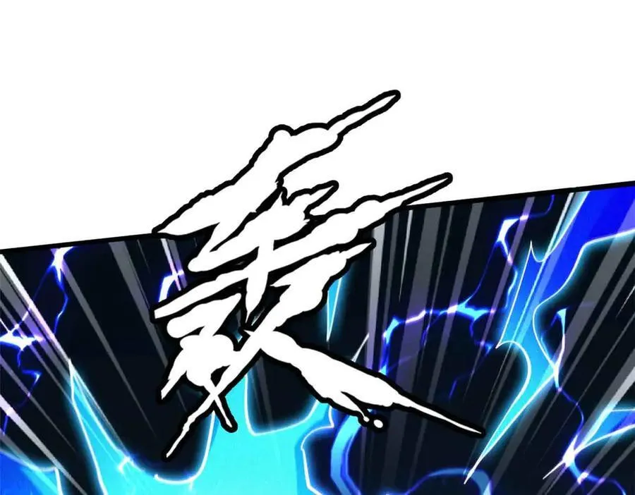 335 诱杀超级神生物110