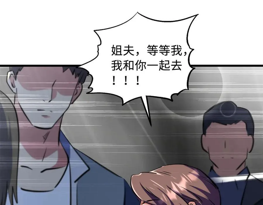 330 姐夫真厉害91