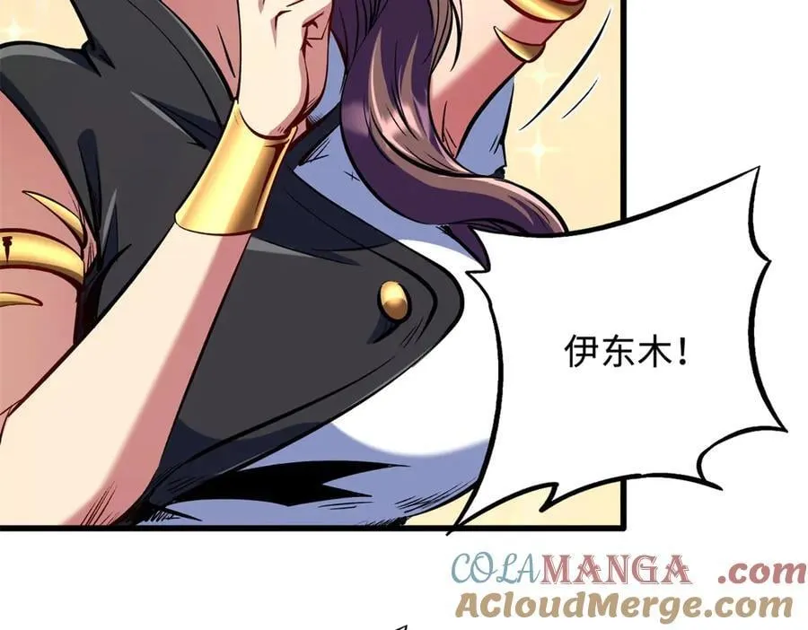 330 姐夫真厉害24