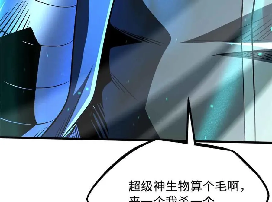 334 剑指鬼血庇护所38