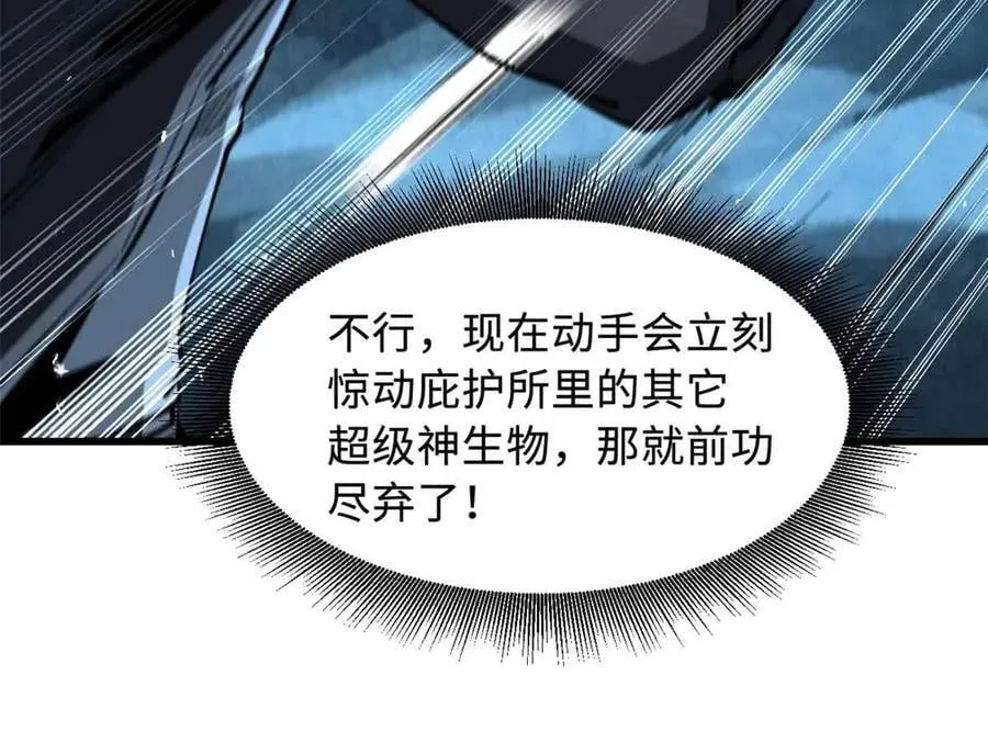 335 诱杀超级神生物46