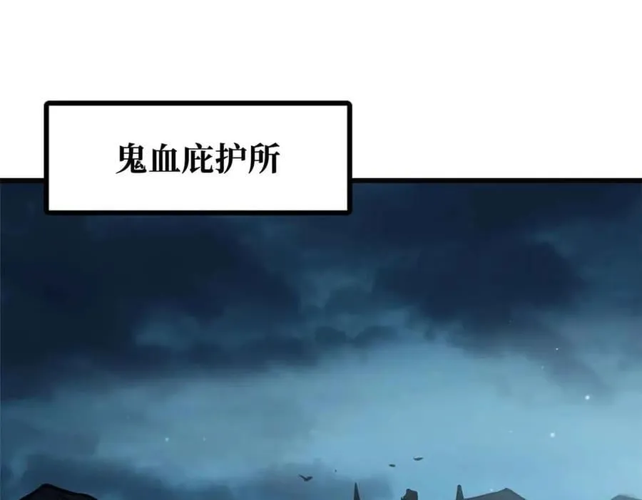 334 剑指鬼血庇护所74