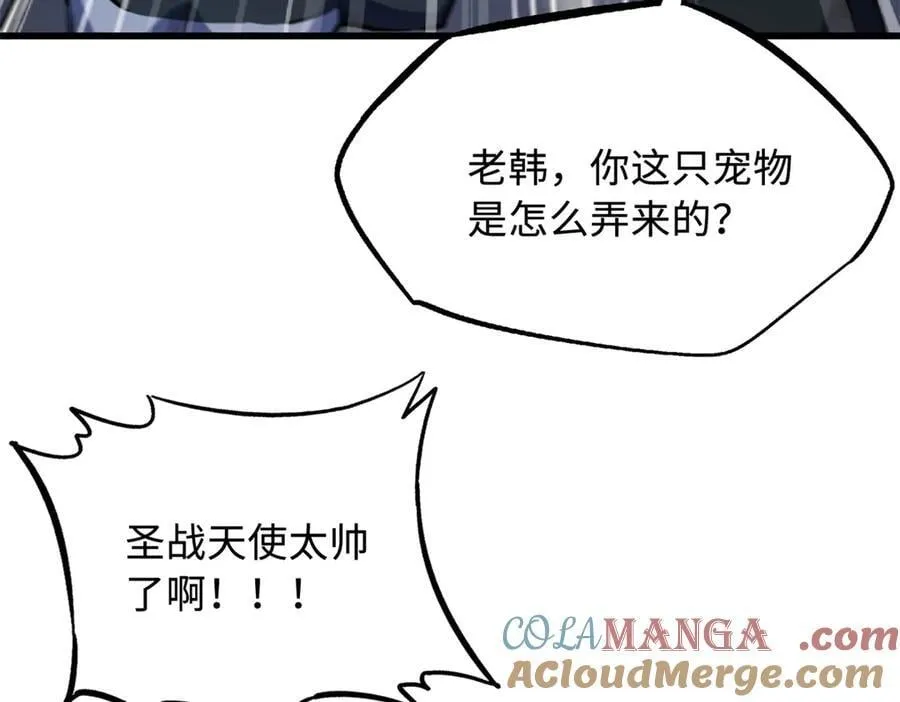 331 偶像天使136