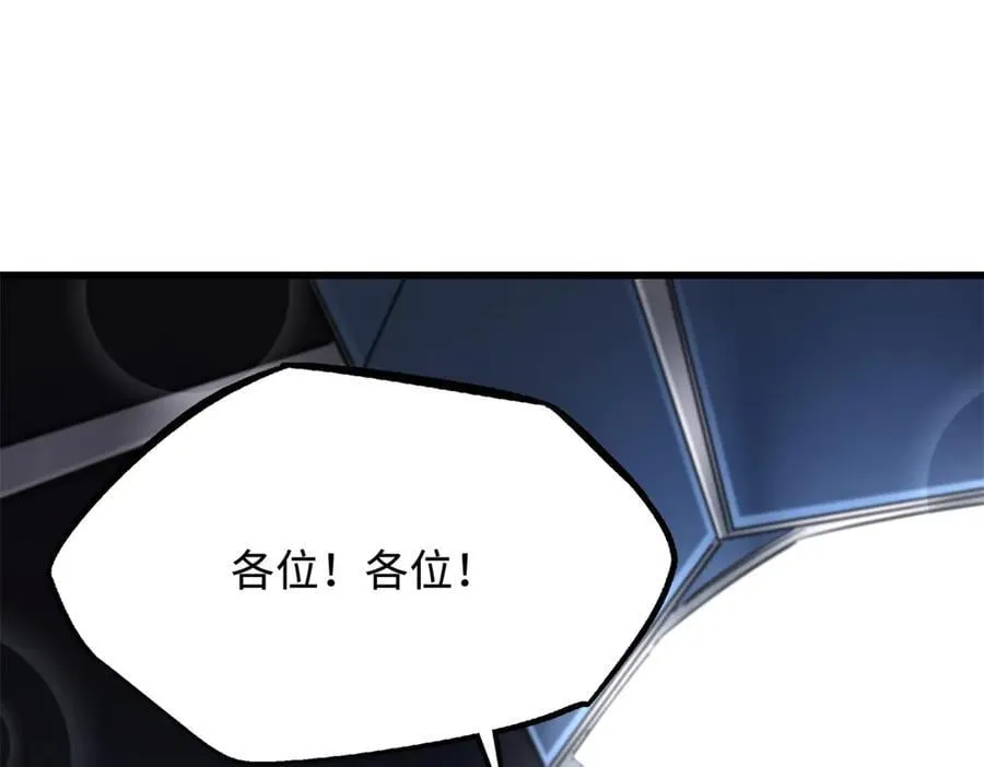 330 姐夫真厉害47
