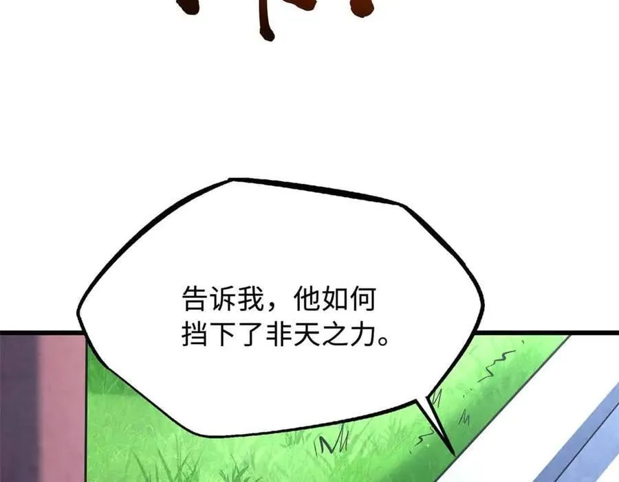 329 小姨子11