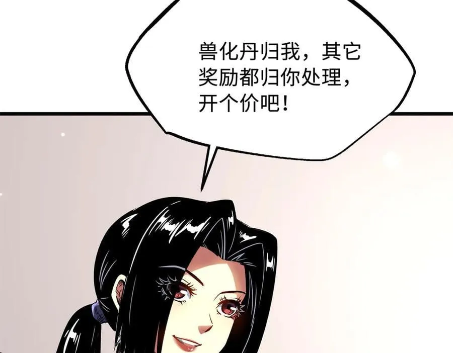 333 翡翠黄金树58