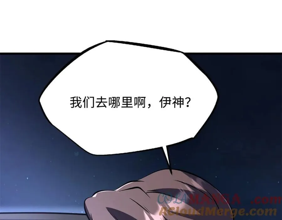 330 姐夫真厉害108