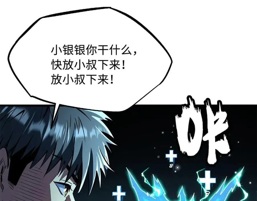 336 小狐爷49