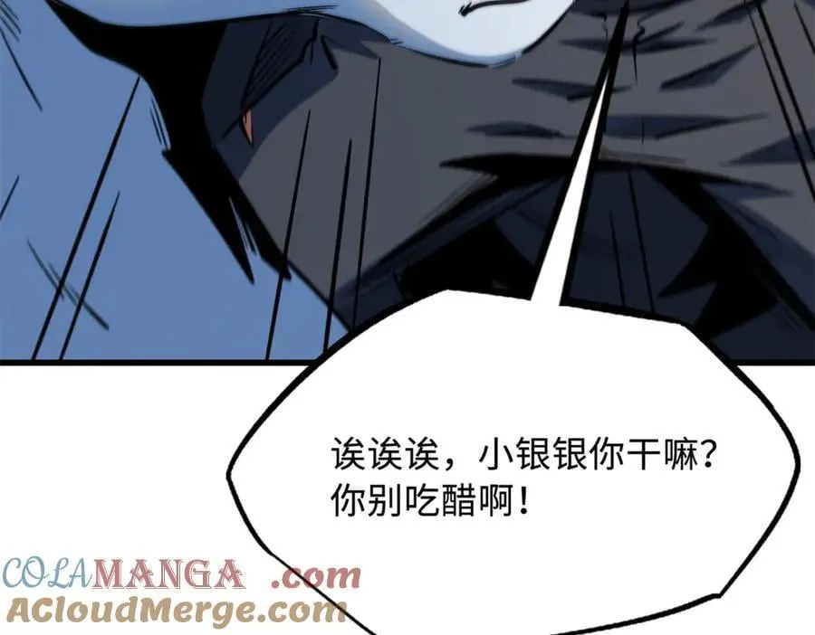 333 翡翠黄金树112