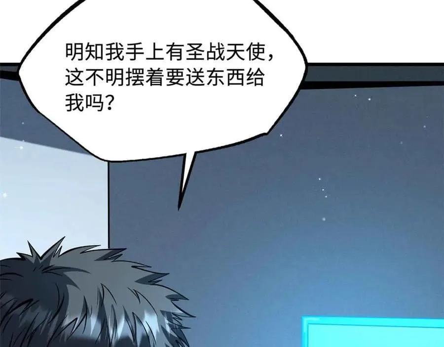 329 小姨子47