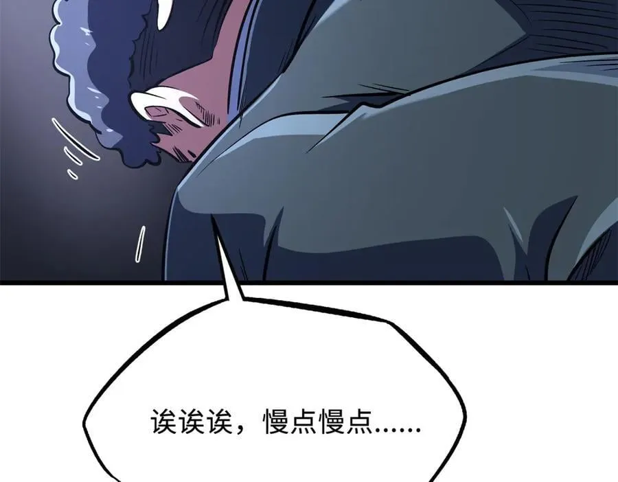 330 姐夫真厉害111