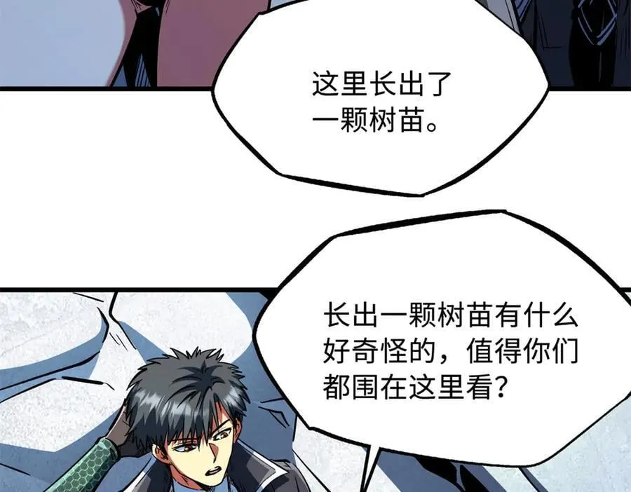 333 翡翠黄金树85