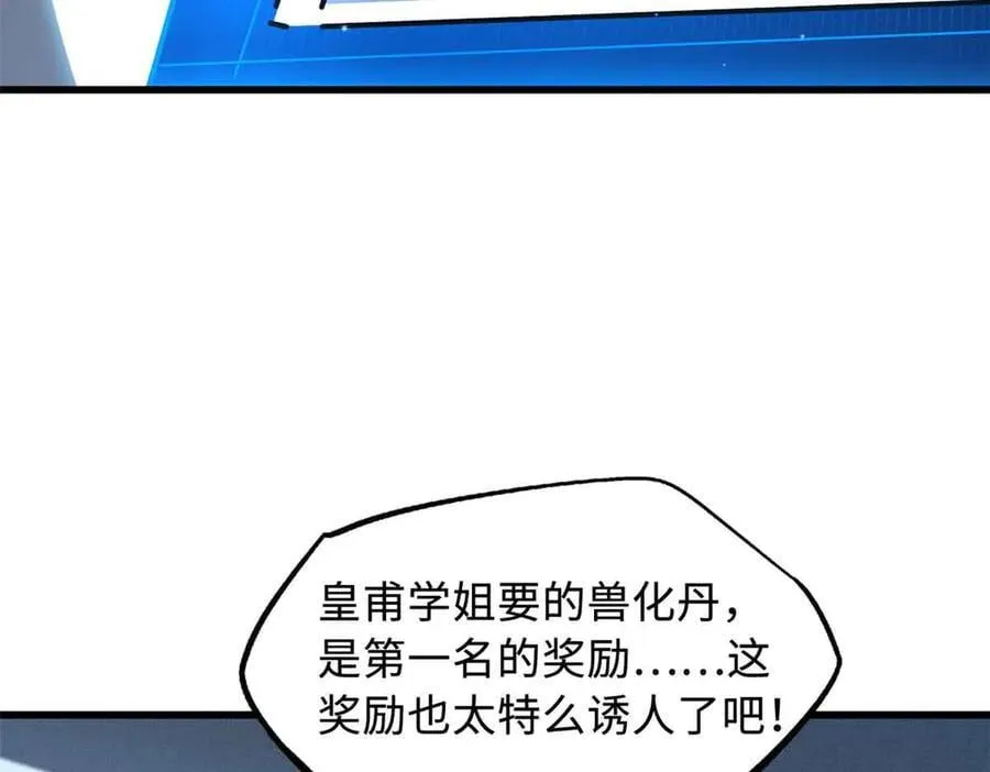 329 小姨子41
