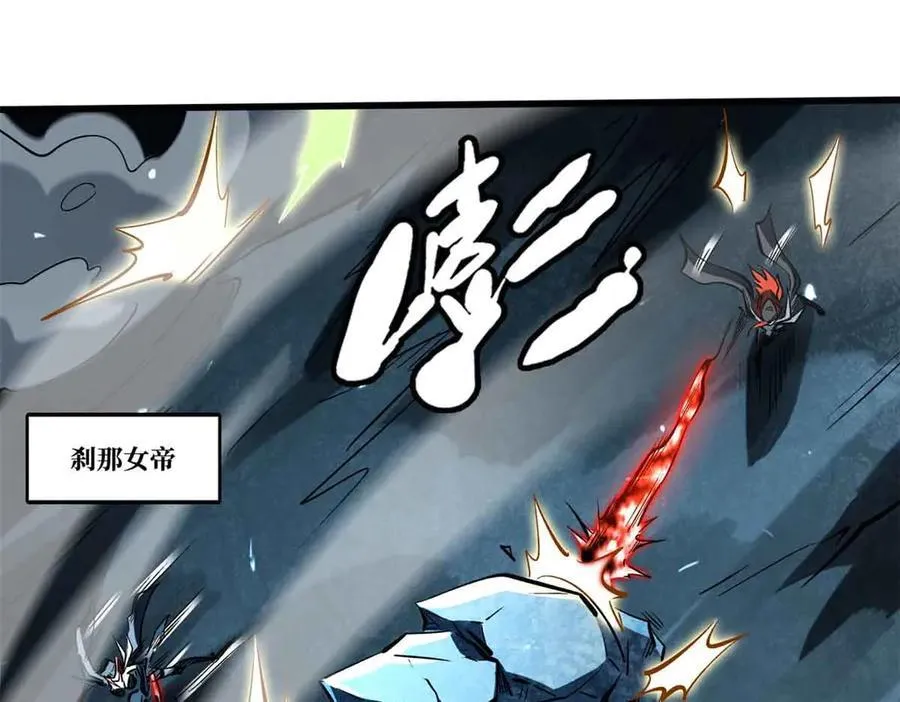 335 诱杀超级神生物83