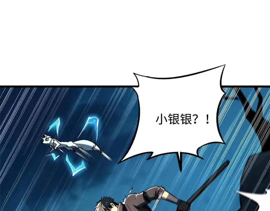 335 诱杀超级神生物101