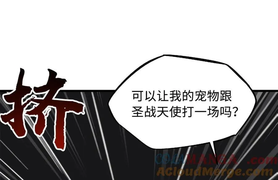 331 偶像天使132