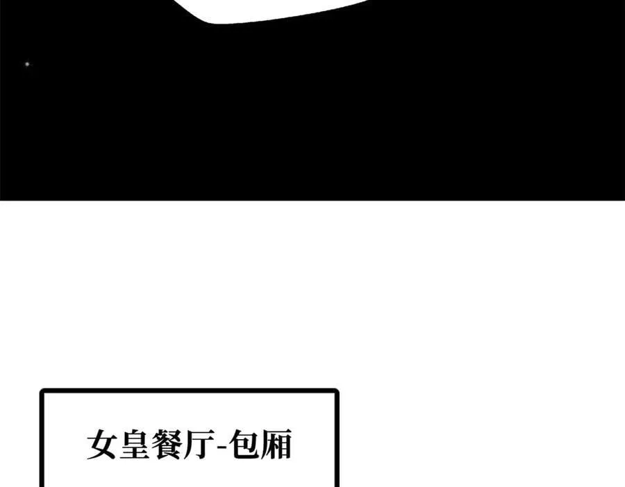 333 翡翠黄金树45