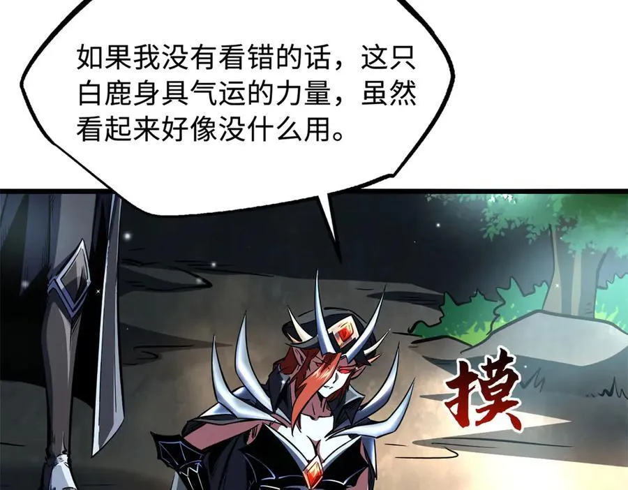 331 偶像天使82