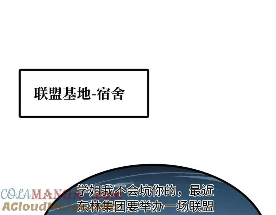 329 小姨子36