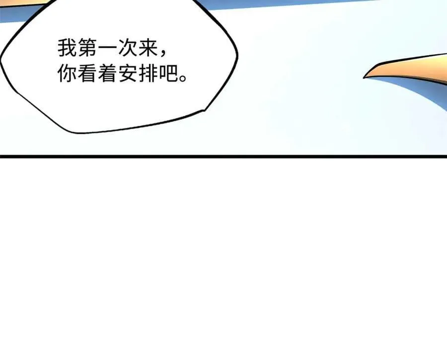 329 小姨子119