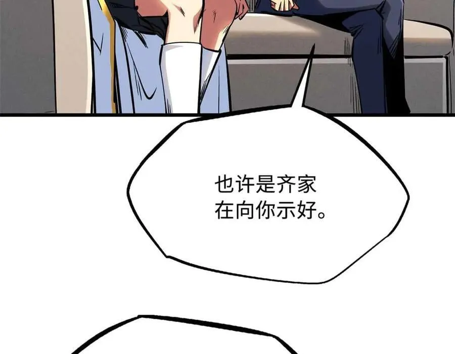 329 小姨子59