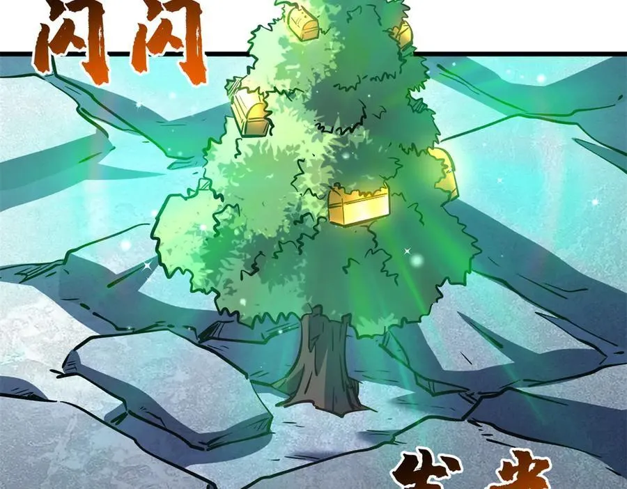 333 翡翠黄金树91
