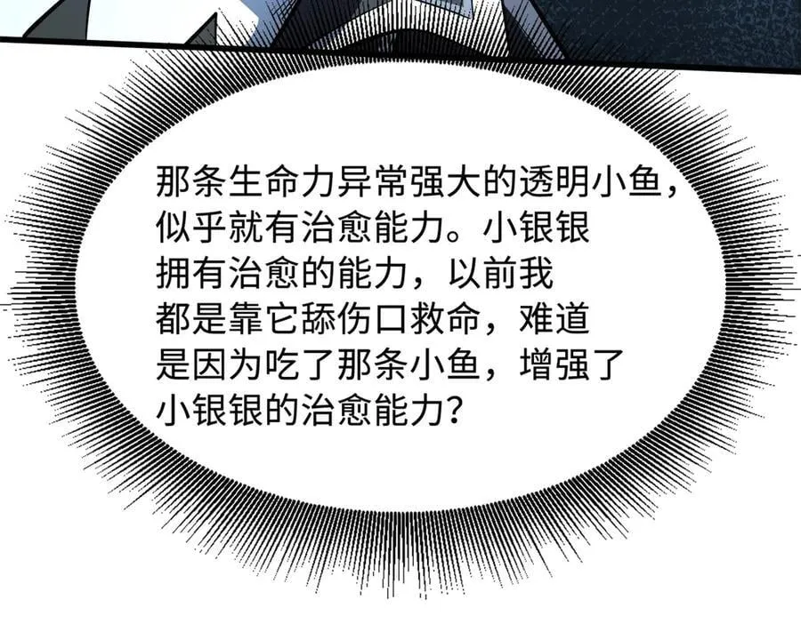 336 小狐爷59