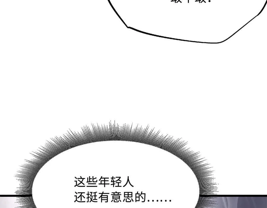 330 姐夫真厉害58