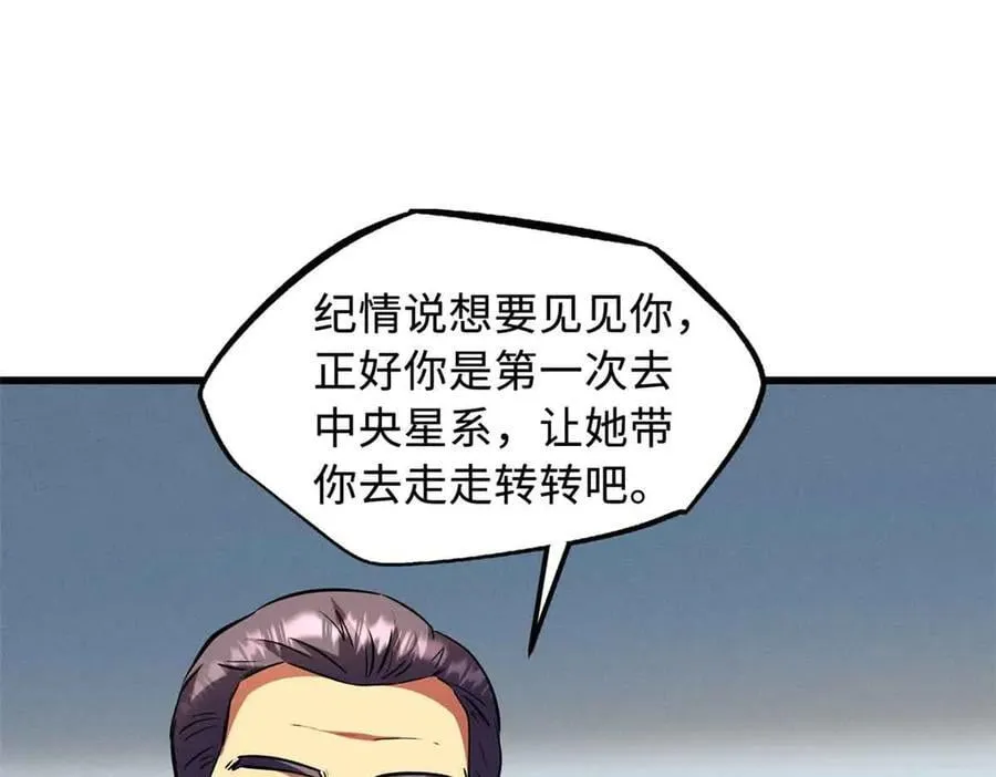 329 小姨子75