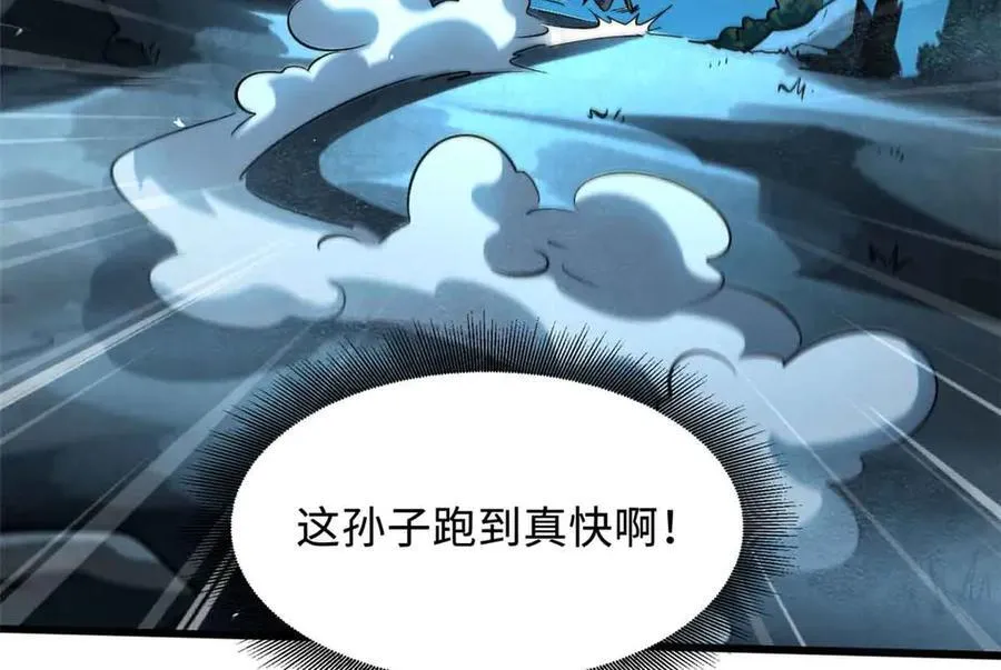 335 诱杀超级神生物129