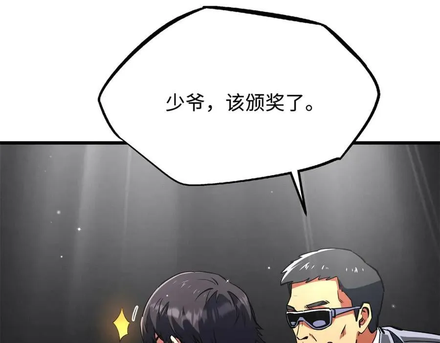 333 翡翠黄金树35