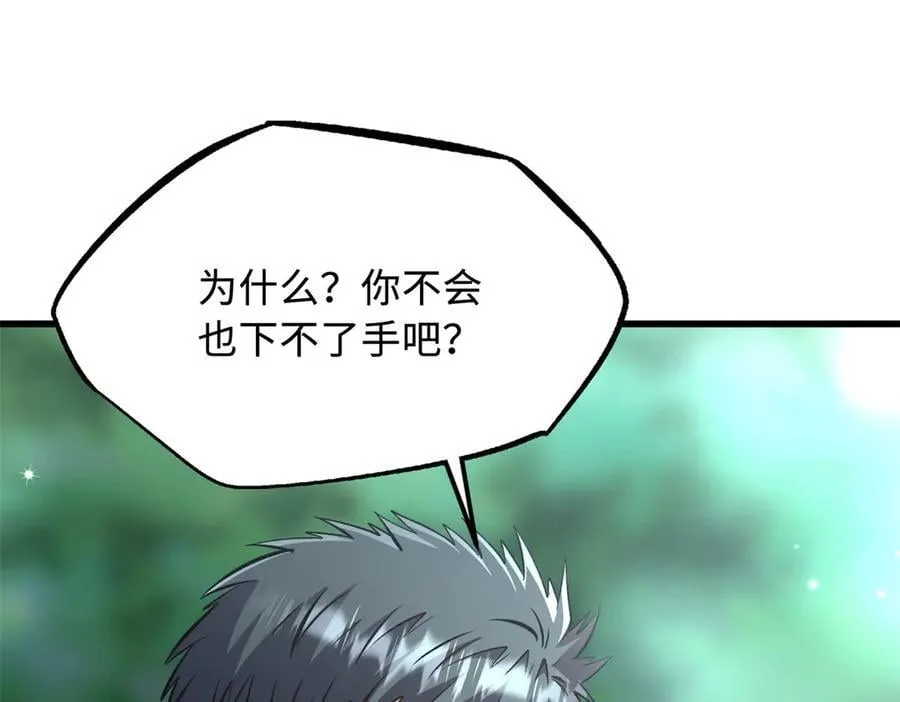 331 偶像天使78