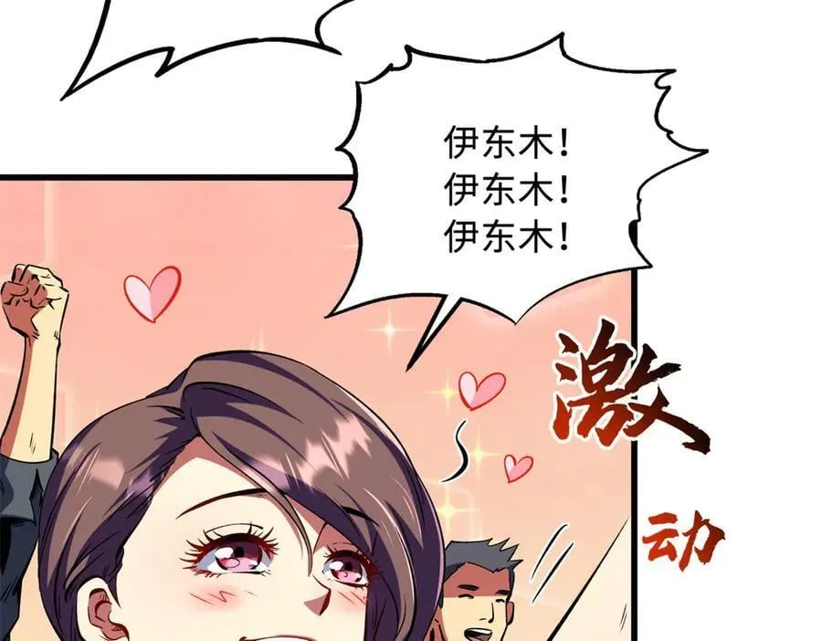 330 姐夫真厉害22