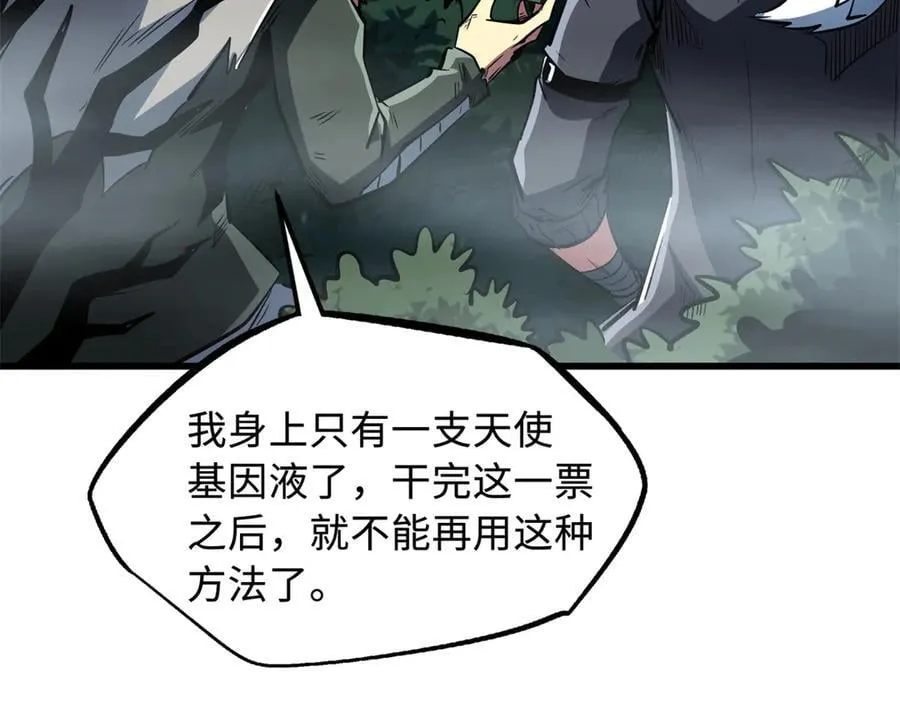 336 小狐爷98