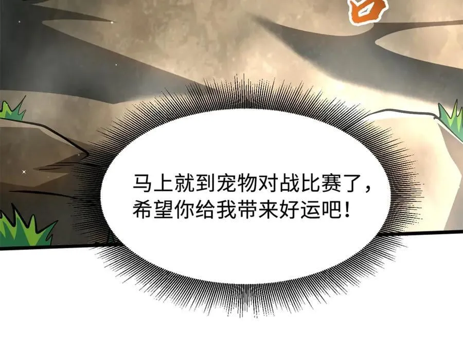 331 偶像天使93