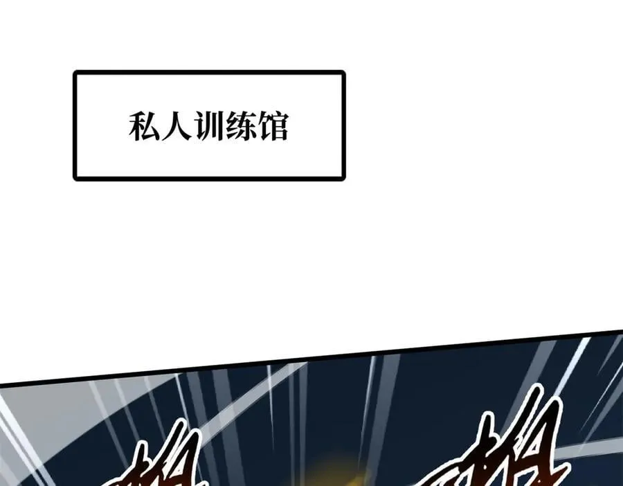 330 姐夫真厉害118