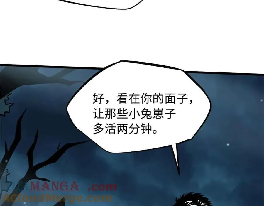 334 剑指鬼血庇护所84