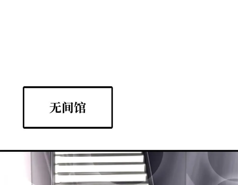 330 姐夫真厉害2