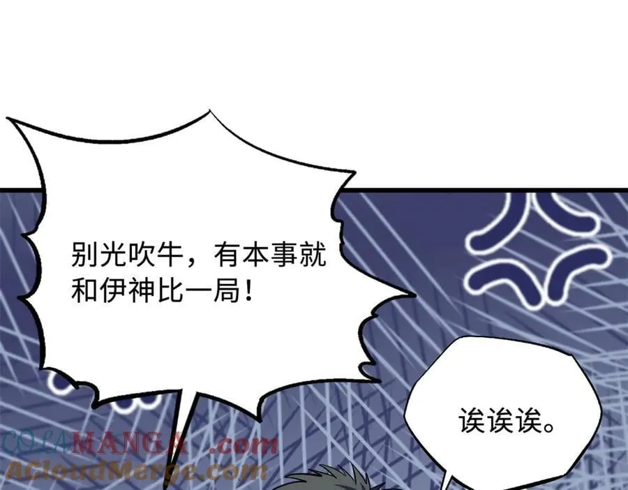 330 姐夫真厉害40