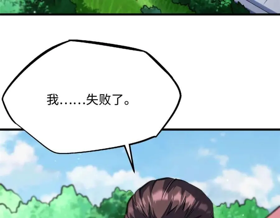 329 小姨子5