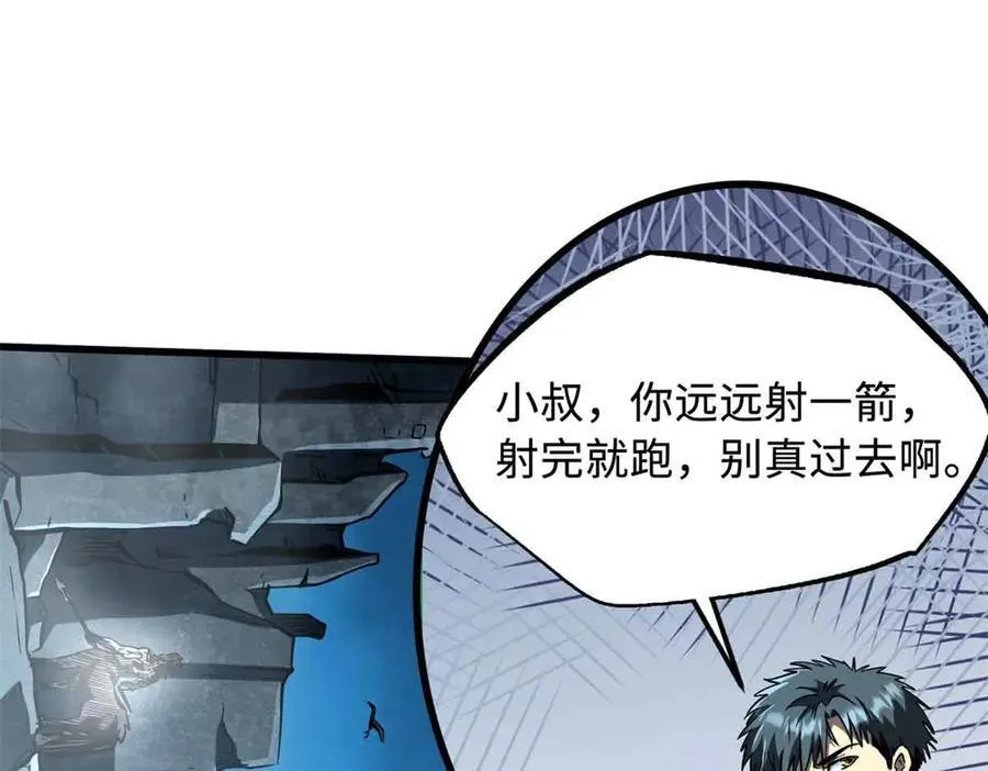 334 剑指鬼血庇护所119