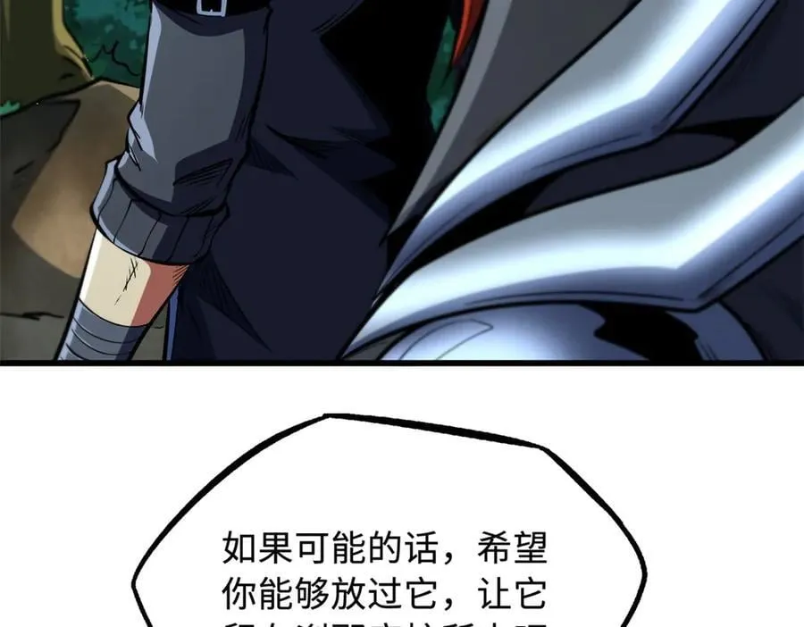 331 偶像天使74