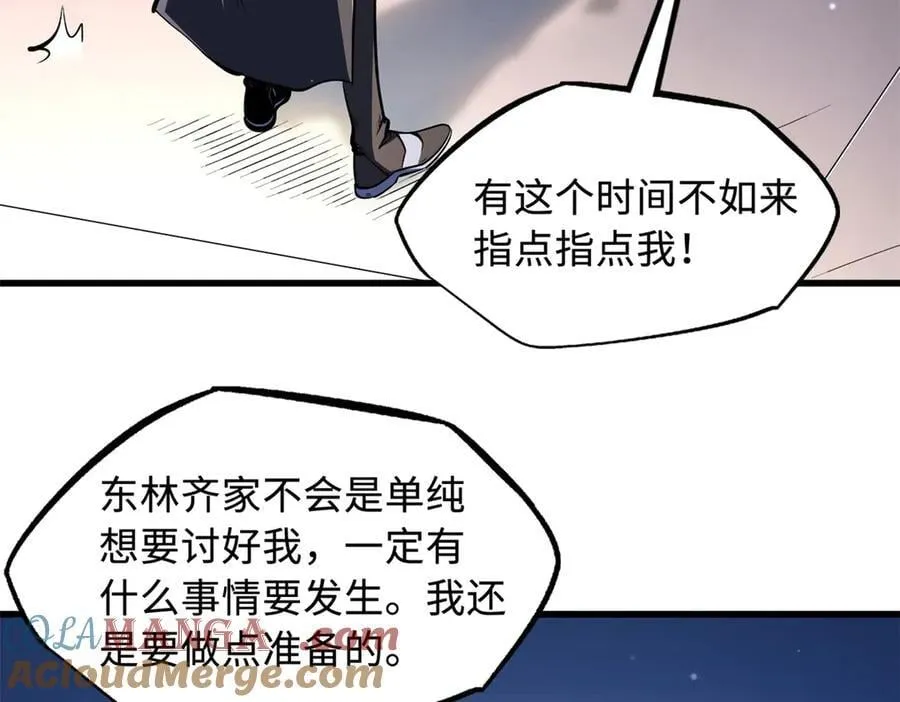 331 偶像天使8