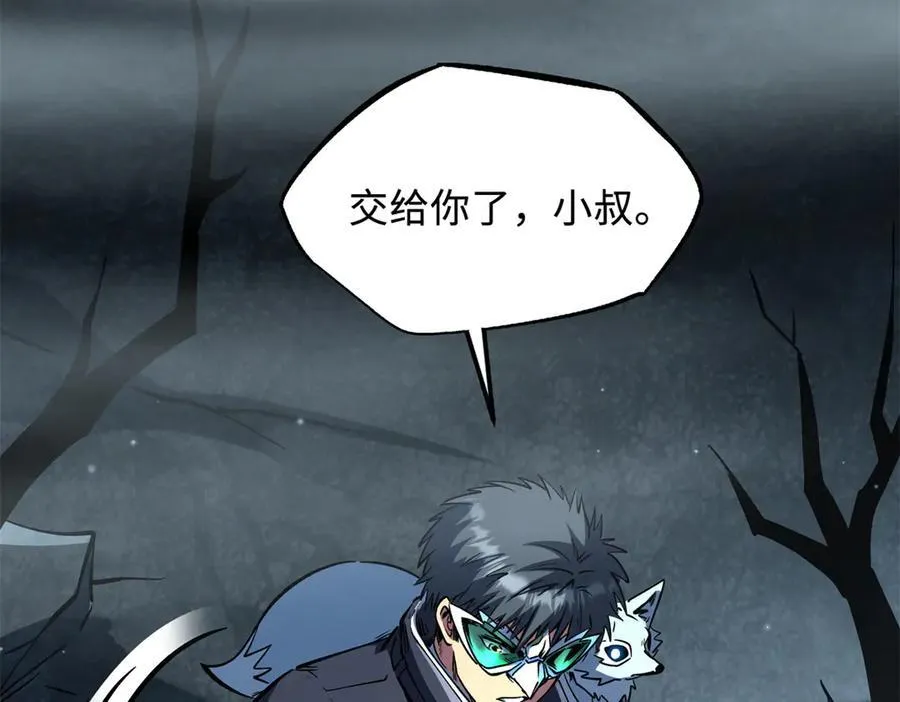 336 小狐爷117