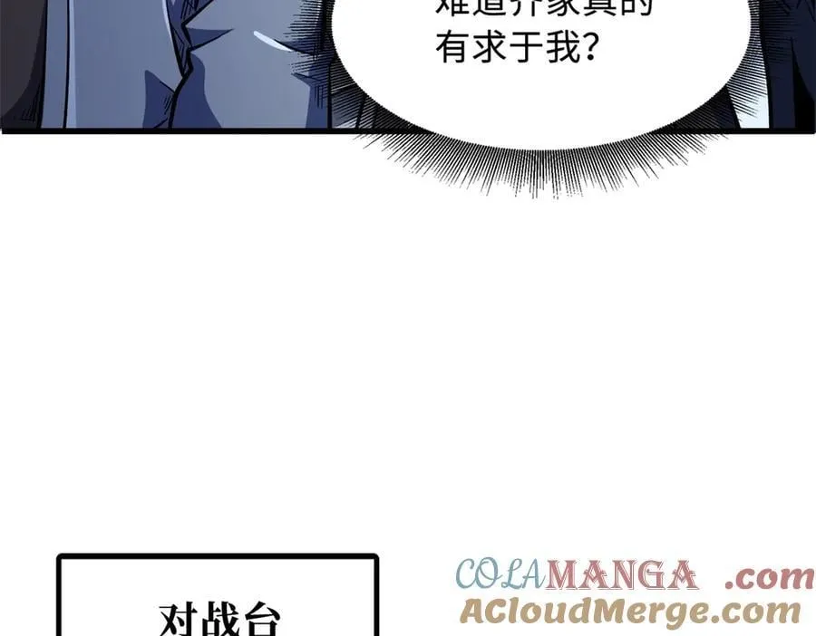 331 偶像天使104