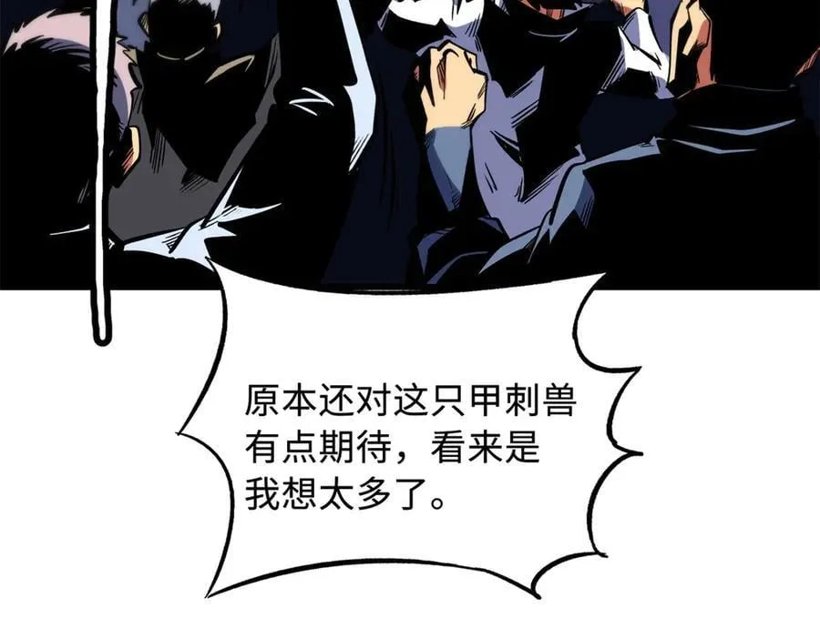333 翡翠黄金树33