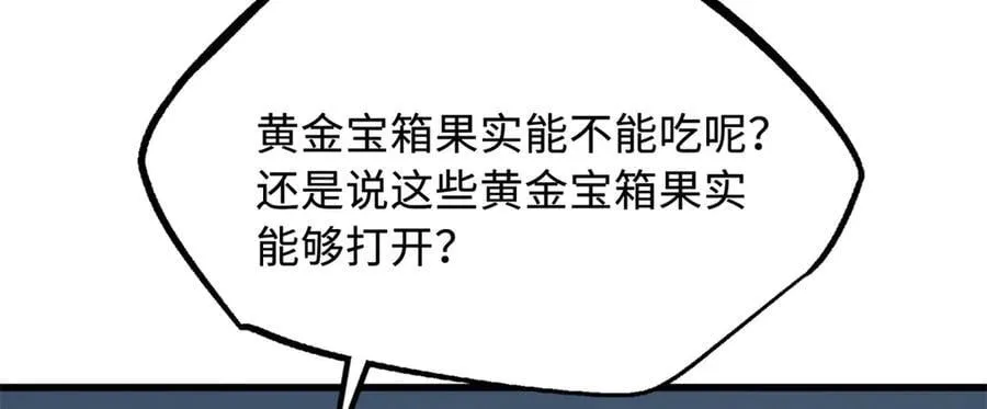 333 翡翠黄金树117
