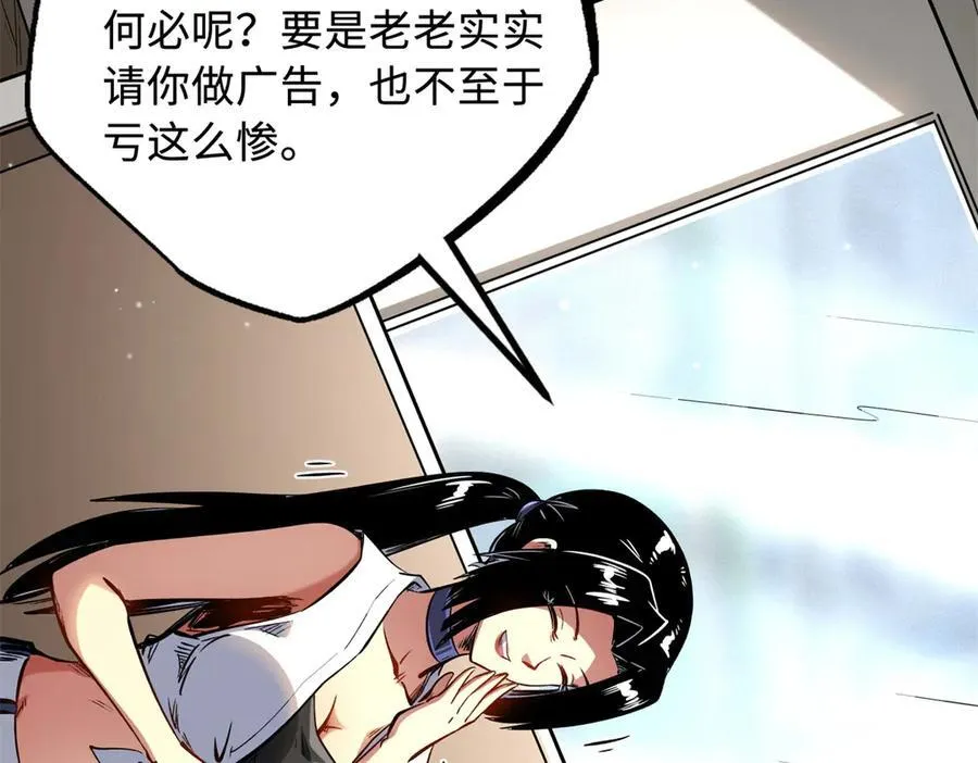 333 翡翠黄金树51